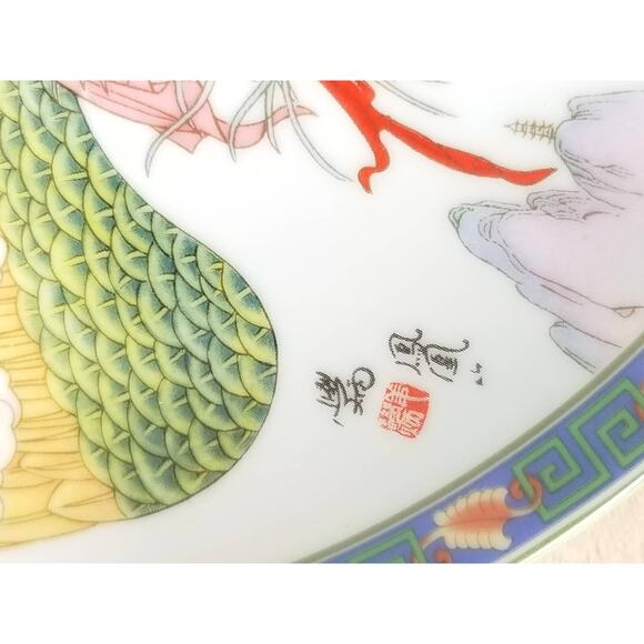 Imperial Jingdezhen Asian Plate Wall Decor Hanging 1991 Porcelain Beauties Vtg - Picture 10 of 13